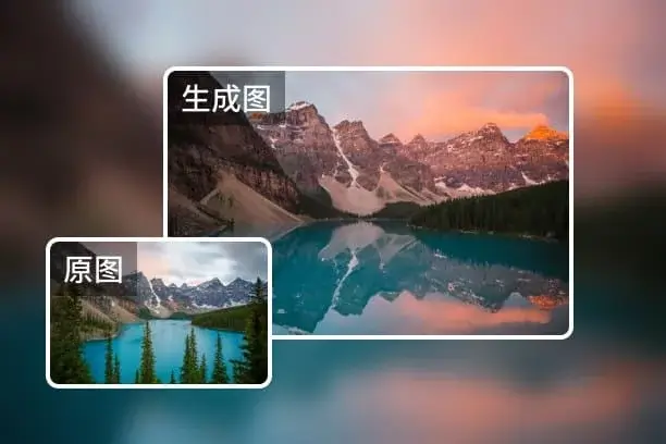 AI 扩图