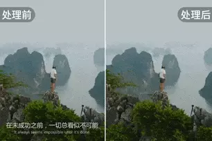 视频去字幕