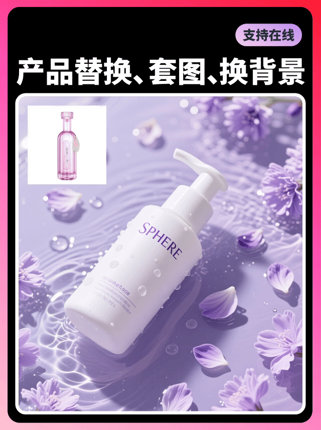 产品背景参考